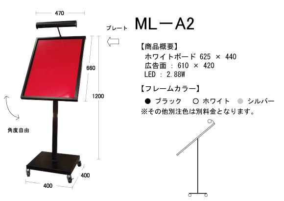 ML-A2