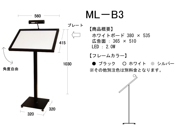 ML-B3
