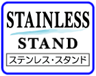 STAINLESS STAND