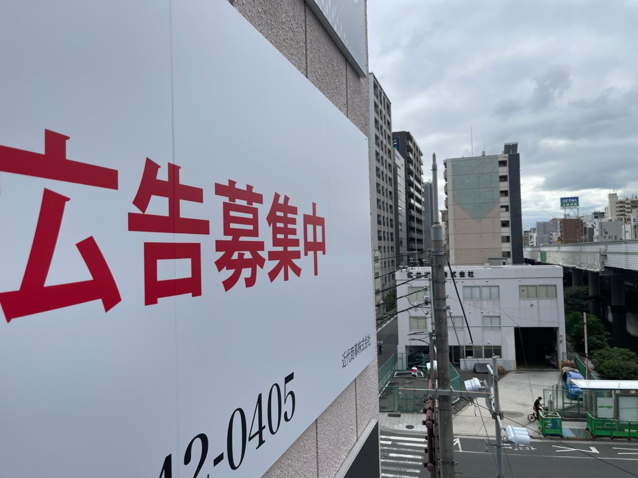 大阪市中央区松屋町壁面広告募集看板シート貼替