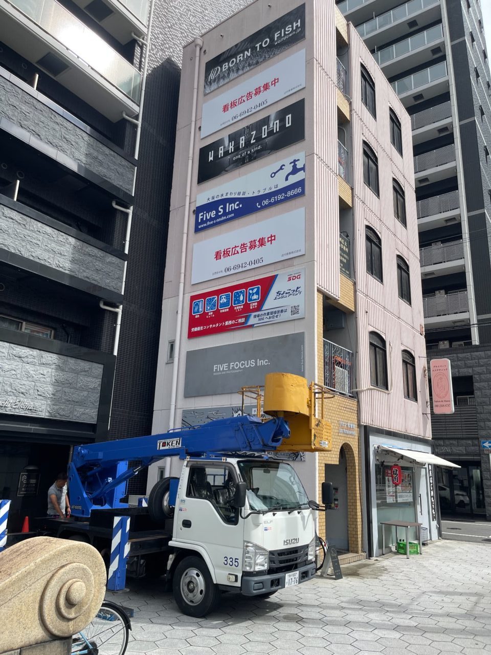 大阪市中央区松屋町壁面広告募集看板シート貼替