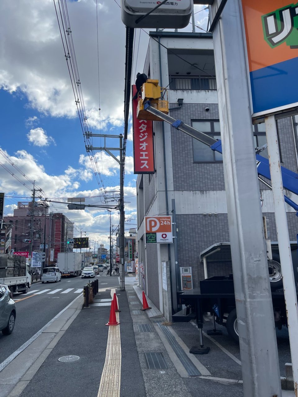 大阪府八尾市　ダンススタジオ　袖看板シート貼