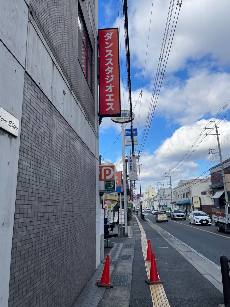 大阪府八尾市　ダンススタジオ　袖看板シート貼