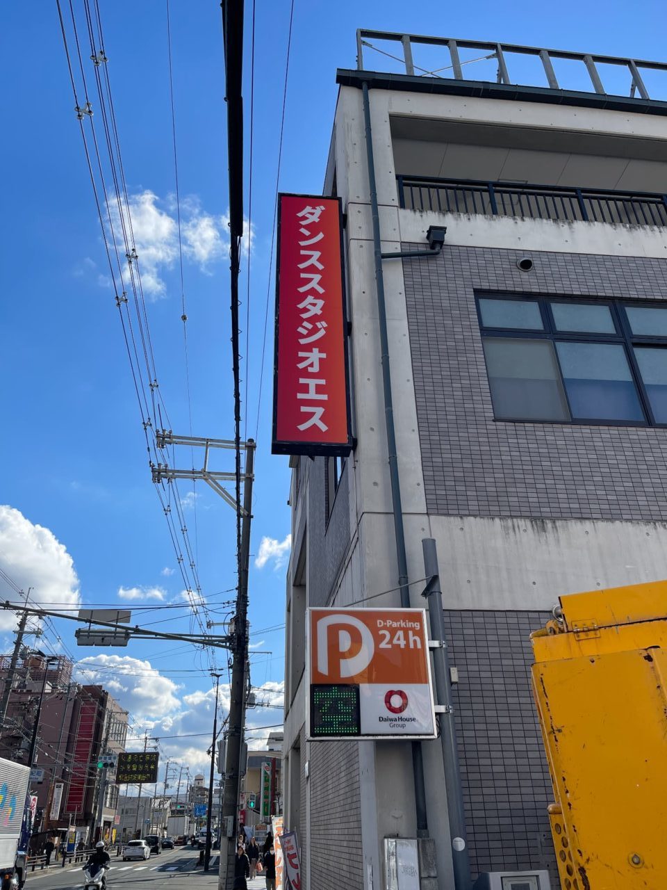 大阪府八尾市　ダンススタジオ　袖看板シート貼