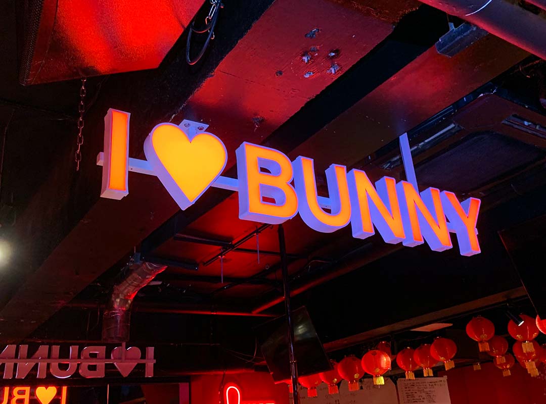 大阪市のナイトクラブの箱文字看板