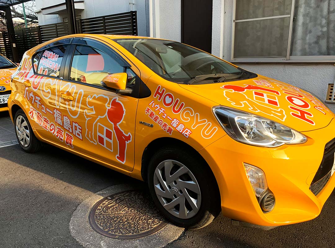 不動産屋の社用車のボディ全体のカッティングシート