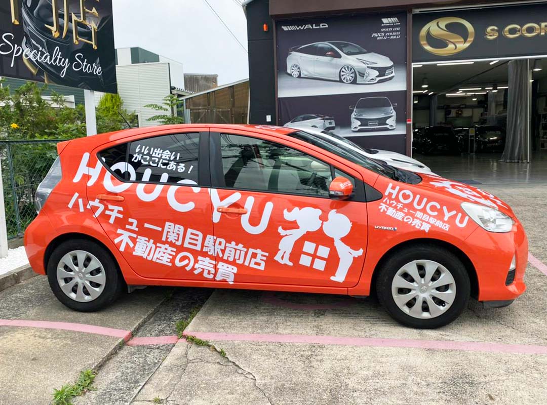 不動産屋の社用車のボディ全体のカッティングシート