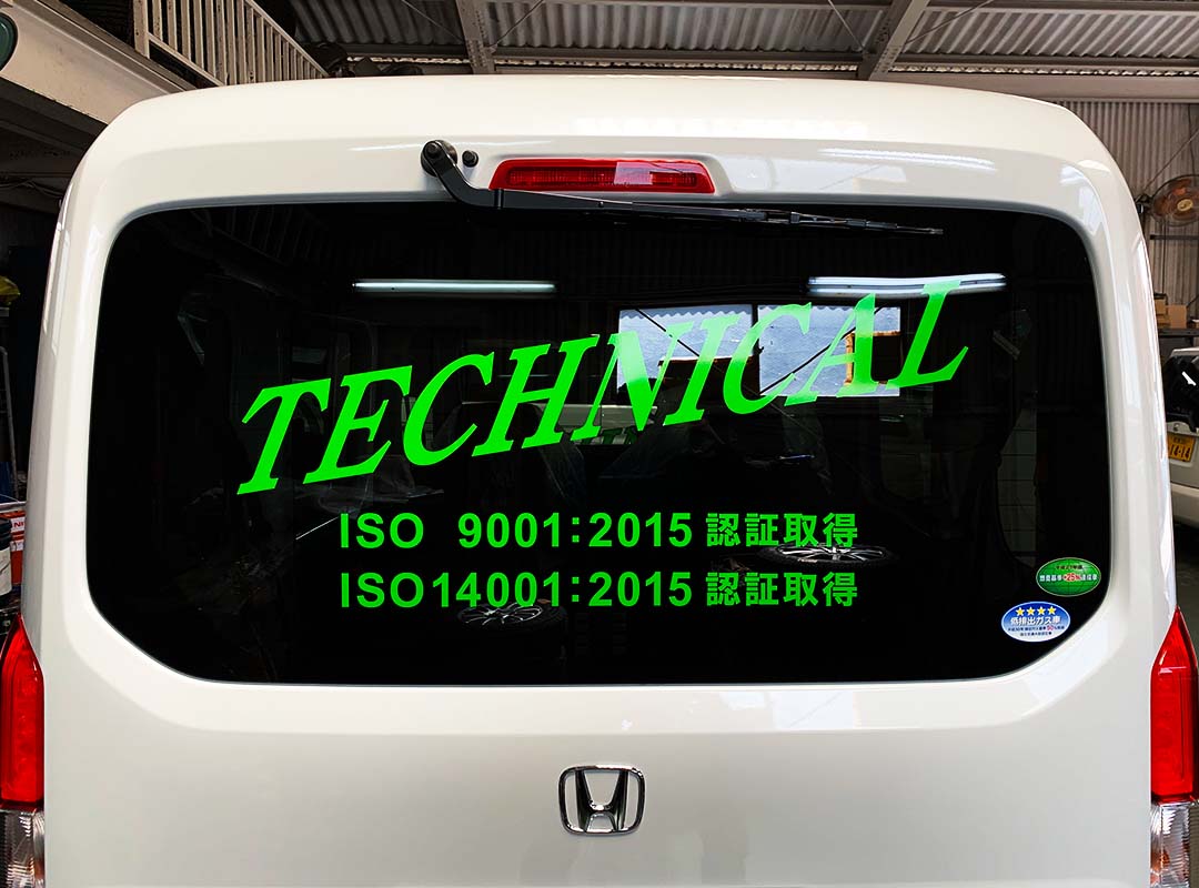 車のリアガラスのカッティングシート