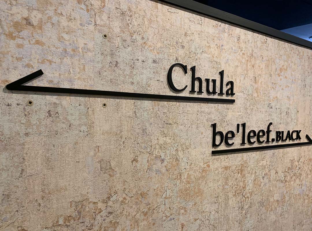 大阪梅田の美容室の切文字看板