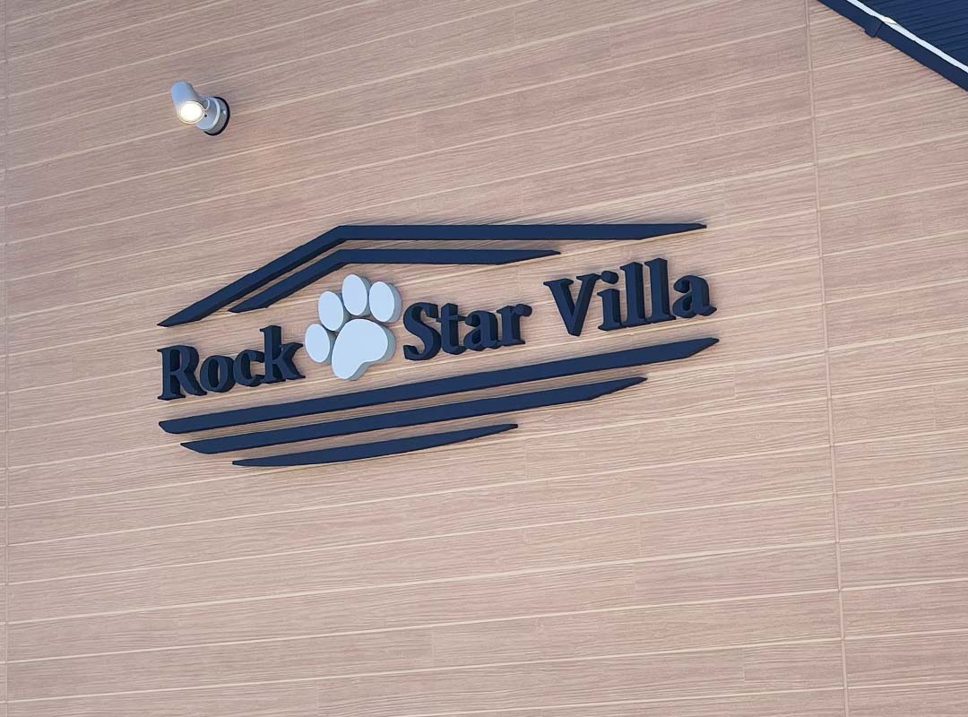 兵庫県淡路市のヴィラのカルプ文字看板