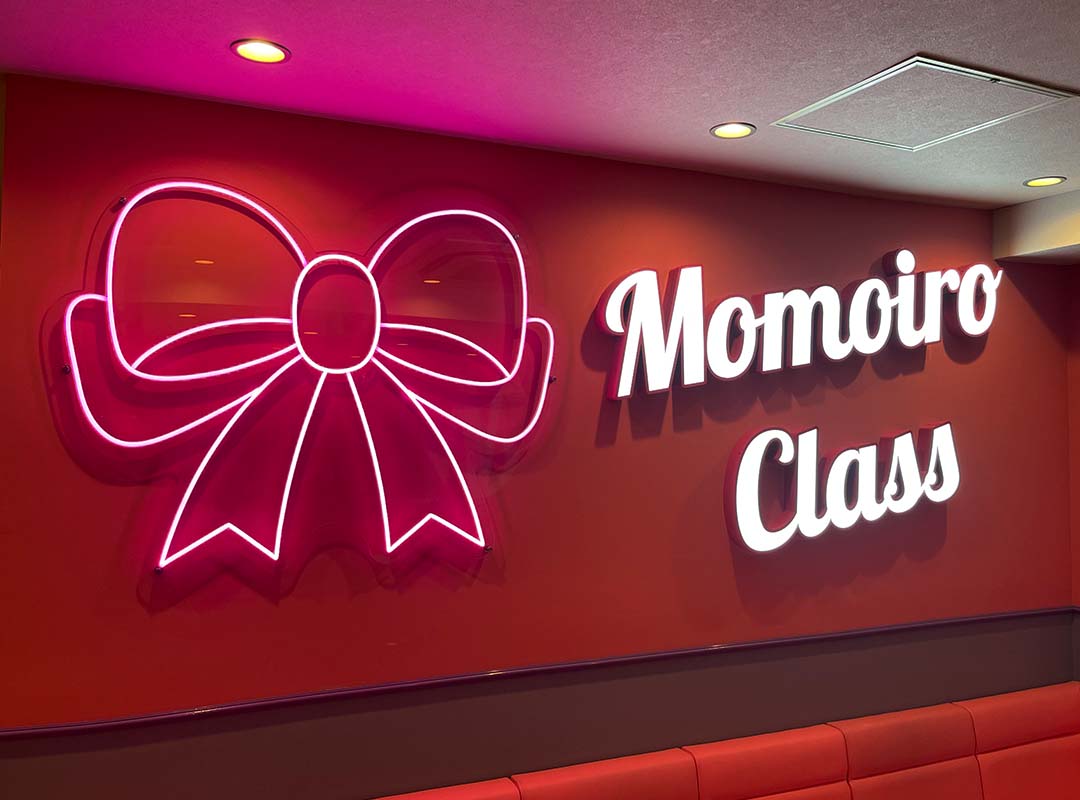 大阪市のガールズバーのLEDネオンチューブ