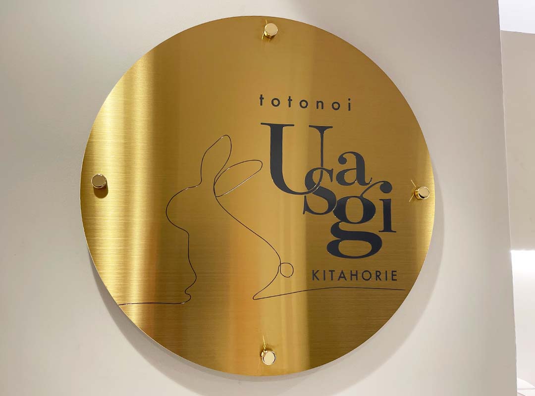 北堀江の女性専用サウナの金属銘板看板