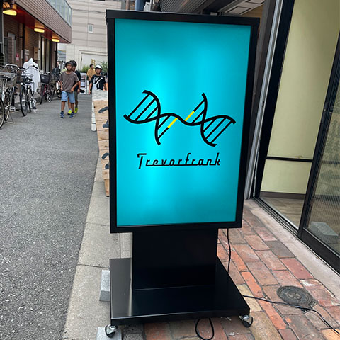 大阪市の古着屋のスタンド看板