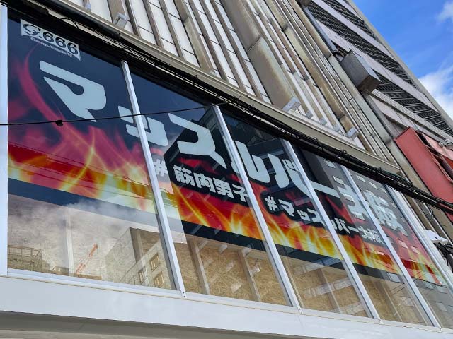 バーのガラスシート貼