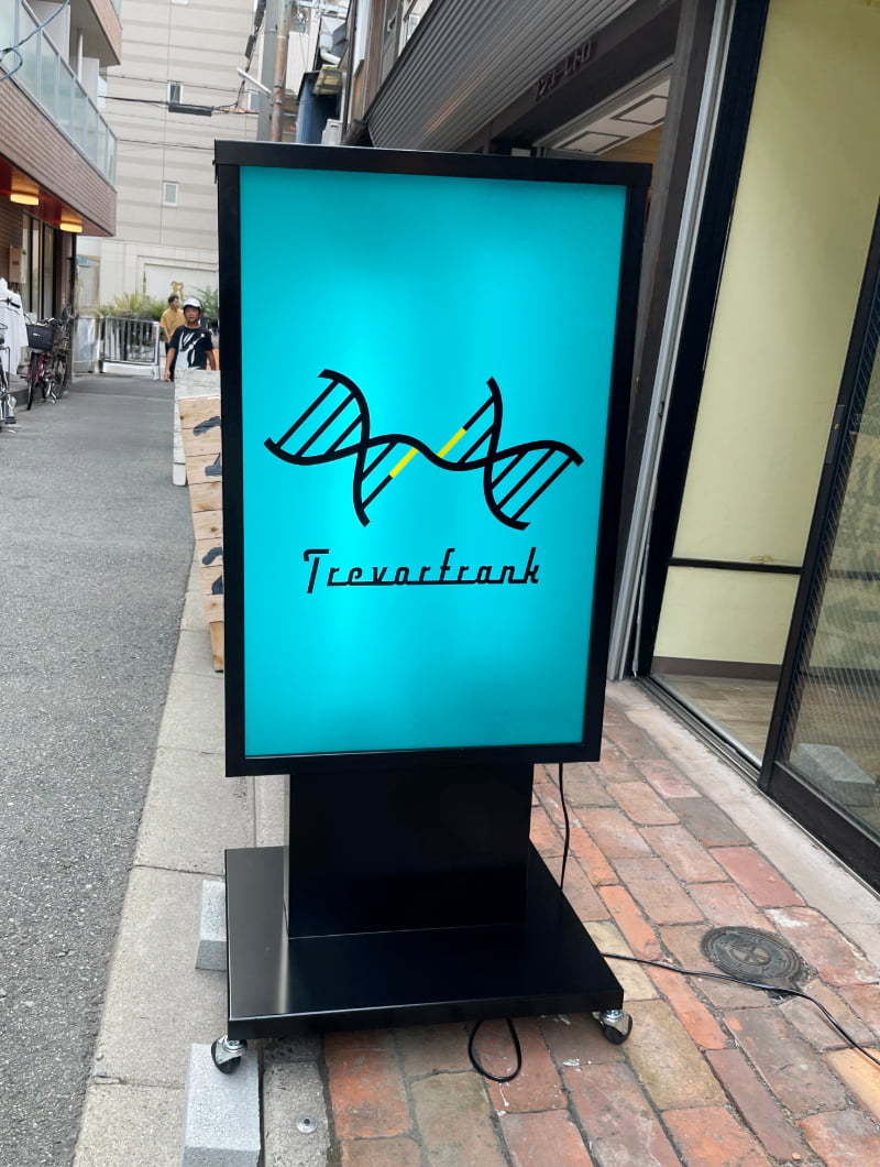 大阪市の古着屋のスタンド看板