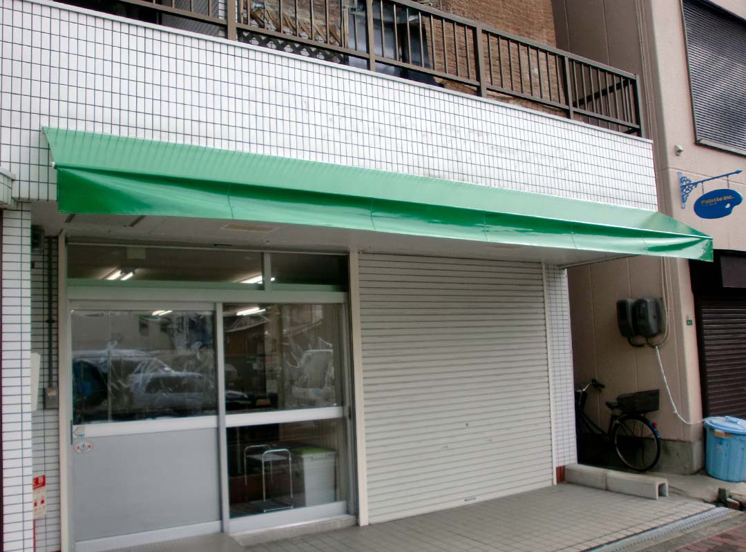 会社のシンプルなテント看板