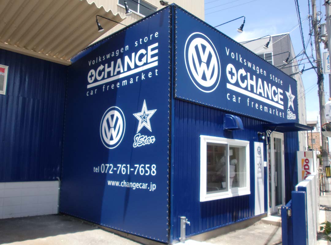 東大阪市の中古車販売店のテント看板