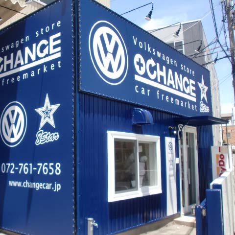 車販売店の看板