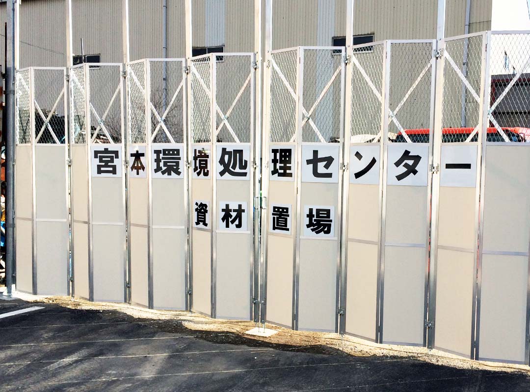 大阪市平野区の会社の折りたたみゲートのシート貼り