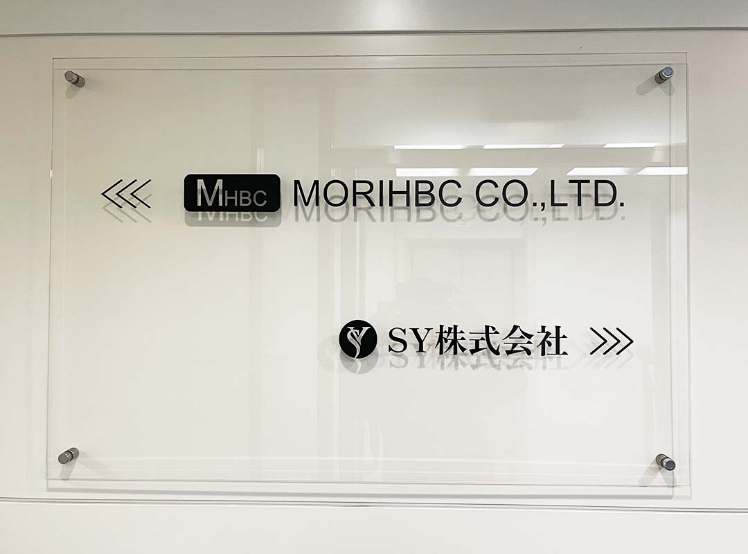 大阪市中央区のオフィスのシート貼り看板