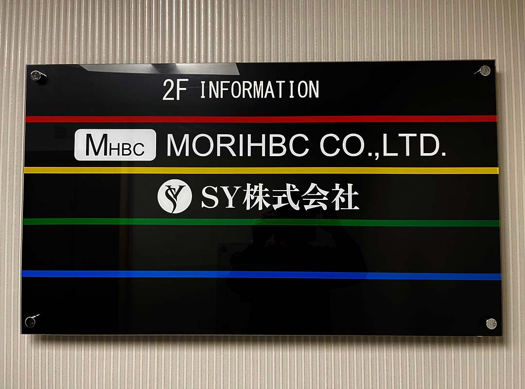 大阪市中央区のオフィスのシート貼り看板