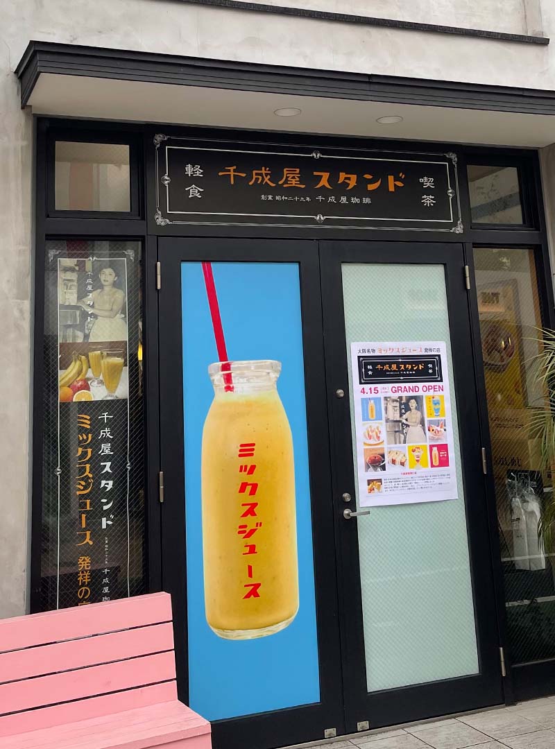 カフェのシート貼り看板