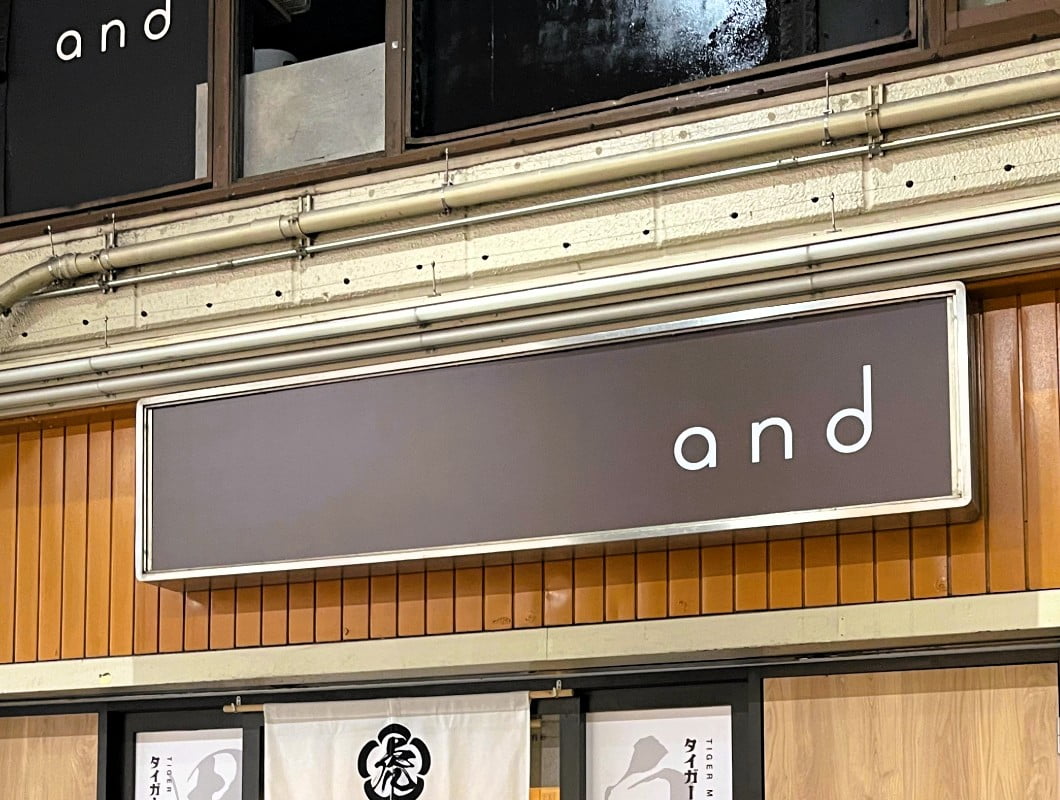 大阪市北区の飲食店の壁面看板